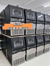 🧊製冰機ice maker 全自動小型製冰機#宿舍奶茶店制冰機# 咖啡店制冰機# 方塊製冰機#KTV酒吧 冰塊機#全新 包送貨