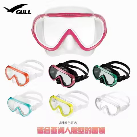 Gull COCO Mask New Adults Freediving Mask Snorkel Set Anti-fog Diving Snorkeling Goggles Set Scuba S