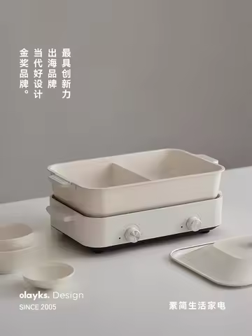 220V Olayks Multi Function Electric Hot Pot for Home Use Grill Steamboat Fry Steam Cook CBC