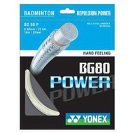 【MST商城】YONEX BG80 Power 羽球線 羽毛球線 (兩色可選)