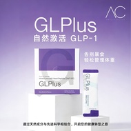 GLPlus - 天然激活 GLP-1 | 体重管理方案 | 告别暴食、轻松管理体重 | 增加饱腹感、血糖控制、维持肠道健康 | 法国专利成分（DNF - 10®）、科学验证、天然安全、精准减脂 、双