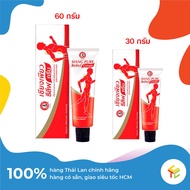 Siang Pure Oil Thailand Red Massage Oil 30g and 60g