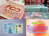 高價回收 收購舊人民幣 第一二三版人民幣，舊港紙幣 香港有利銀行 回收印度新金山渣打銀行 回收香港上海匯豐銀行 香港渣打銀行 有利銀行 香港政府 渣打銀行 印度新金山中國渣打銀行 印度 倫敦和中國特許