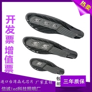 LED Street Light Outdoor Light Road Light 50W100W150W City Road Administration Engineering Street Li