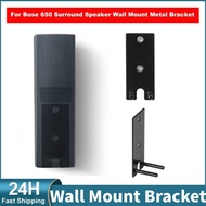♜Wall Mount Speaker Brackets Replacement Speaker Stand Holder Sound Box Storage Rack for Bose L2t<U