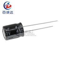 50PCS 450V 4.7UF 4.7uf450v 10*13MM in-line electrolytic capacitor