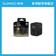 XPOWER - TA70 6輸出PD/PPS 70W Gan旅行充電器