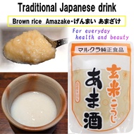 Brown rice amazake 250g x 3 pack set