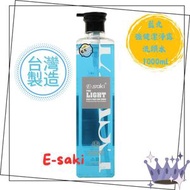 Esaki 藍光強健潔淨露 洗頭水 1000ML 台灣製造｜頭皮控油 【Exp Date : 2030.01 of after】(平行進口) #esaki