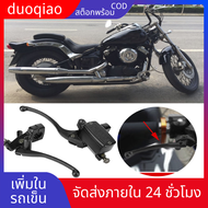 Duoqiao  1ชุด1 25มม.รถจักรยานยนต์เบรคกระบอกสูบหลักสำหรับ Honda Shadow 400 600 Magna 250 Steed 400-Intl