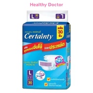 Certainty Tape เซอร์เทนตี้ ผ้าอ้อมผู้ใหญ่ แบบเทป ขนาด L ซึมซับดี แห้งสบาย จำนวน 30 ชิ้น