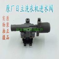 Hitachi Washing Machine Accessories FPD90E3 Water Inlet Valve MGV-23-204L MGV-23-204R