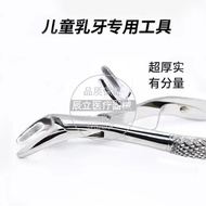 Dental Extraction Tool Stainless Steel Universal Extraction Tool for Children Dual-use Home Use Begi