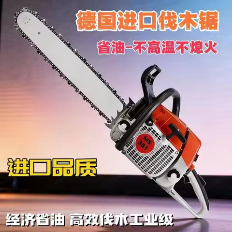 Chainsaw Guide Bar & Saw Chain Replacement Parts Fit For Stihl MS381 MS250 MS180 MS251 MS172 MS182,