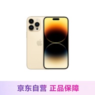 Apple iPhone 14 Pro (A2892) 256GB 金色 支持移动联通电信5G 双卡双待手机