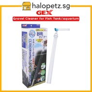GEX Gravel Cleaner Power for Aquarium/Fish Tank  (36cm | 45cm)