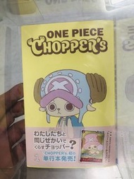 ONE PIECE 喬巴 漫畫卡牌套裝
