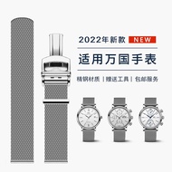 2023 New☆☆ Applicable to IWC Portofino Strap Wave Portugal Seven Portuguese Pilot Mark 18 Steel Belt Original Men's Watch Chain