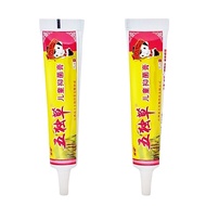 Miaorui Five-Poison Baby Vitamin Cream 15g Five-Poison Children Cream Five-Poison Baby External Oint