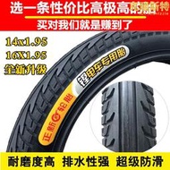 正新CST電動車輪胎自行車外胎14/16/20/22/24/26x1.75/2.125/1.95