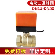 Electric Ball Control Valve Fan Normally Open.AC Three-Wire Central Air Conditioner 220V Disc Tube T