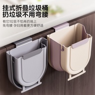 Kitchen folding light luxury wall-mounted trash ca 厨房折迭式轻奢壁挂垃圾桶家用可爱悬挂大号收纳桌面卫生间高级感LJ423