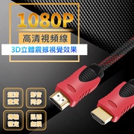 HD Male To 4K2K @ 30hz High-Definition Projector Screen Cable Connection Transmission PS4 0.5m 50cm 