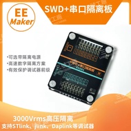 Preferred// Tester High Pressure Isolation Board Support JLINK STLINK DAPLINK Support SWD and Serial