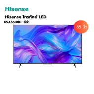 Hisense โทรทัศน์ LED 65 นิ้ว (4K, Google TV) รุ่น 65A6500H สีดำ