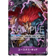 ONE PIECE CARD Game ST10-013 Eustass"Captain"Kid ( SR ) opcg ST10-13 Purple EX Vol.1