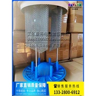 Cale 8KG Humidification Bucket Caleb/Imikang/Jirong Humidification Bucket Electrode/BLCT2B00W0 Elect