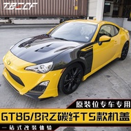 TS Style Carbon Fiber Hood for GT86/BRZ Racing Version Special Car Dedicated Automobile Exterior Par