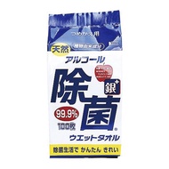 Koyo 銀離子抗菌酒精濕紙巾 補充包  100張  1包