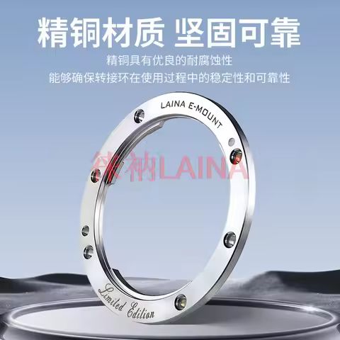 E Mount Adapter for Sony FE NEX Cameras NEX-3/5/6/7 A1 A7 A9 A7R A7S A7II A7R3 A7R4 A7RV A6000 A6300