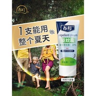 布叮驱蚊霜防大花蚊蠓虫小咬蜱虫 20%避蚊胺Deet防蚊乳非驱蚊喷雾Buding Mosquito Repellent Cream to Prevent Large Flower Mosquitoes