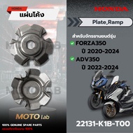 Curved Plate Gasket Cover FORZA350/ADV350 Code 22131-K1B-T00 Genuine HONDA Parts 1