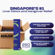 [HANJAN] Best Anti Hangover Jelly | Alcohol Detox, Hangover Cure, Liver Detox, Vitamin Jelly (CARTON