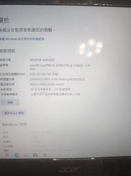 知飾家 二手良品 ACER Q1VZC I5-3317U 8G 120G 電池損壞 不附變壓器