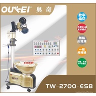 OUKEI OUKEI Table Tennis Ball Machine TW2700-ES8 Ball Machine ES8 Deluxe Edition Free Gift Package