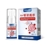 [Ready Stock] JINSJAN JINSJAN HSV HSV with Shaped Herpes 35ml Snake Pansore Generator Herpes Herpes 
