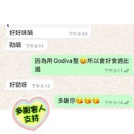 有現貨！新年賀禮🎁 Godiva朱古力味雪花酥 另有 瑪德蓮蛋糕 精美散水餅  喜餅  迷你蛋糕 貝殼蛋糕 檸檬 瑪德蓮 蛋糕訂購 蝴蝶酥回禮 生日蛋糕預訂 散水餅系列 蜜糖回禮 散水蜜糖 婚宴甜點 