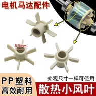 Universal Fan Accessories Fan Motor Cooling Fan Blade Fan Blade Radiator 8.5mm Shaft Cooling Leaf NG