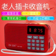 志科 K89收音機老年人可攜式插卡播放器 廣播隨身聽 新款小半導體