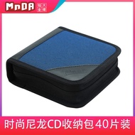 MnDA Mingda Waterproof CD Bag DVD Storage CD Bag Large Capacity CD Box CD Bag CD Storage Box