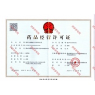 [Quick Bining] Hydrochloric Acid Tebinaphthalene Cream 1% * 23g/pc/box Cure Foot Hands Hands Hands H