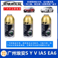 Real Shot❤ New Style New Arrival Suitable for Guangqi Aian SYV Hyun 630 Charm 580 Toyota IA5EA6 Tyra