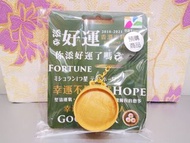 台灣添好運蒸籠3D造型悠遊卡經典流沙包+蒸籠 買4張包順豐 功能跟八達通一樣 捷運卡公車卡 麥當勞 屈臣氏 7-11全家萊爾富Ok超商可支付增值