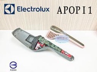 「永固電池」 伊萊克斯 Electrolux APOPI1 吸塵器 電池換蕊 維修