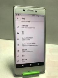 SONY Xperia X (F5122) 3GB/64GB 銀色(可議)～