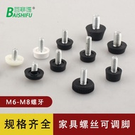 Adjustable Furniture Feet Mat M6M8 Screw Table Chair Booster Cushion Wardrobe Cabinet Moisture-Proof